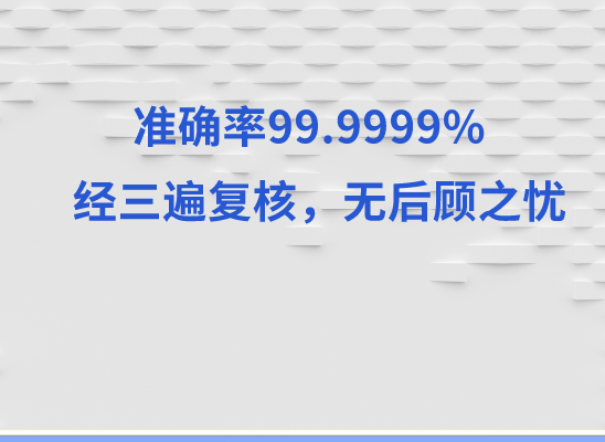 廊坊大厂万核基因DNA检测咨询中心
