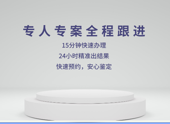廊坊大厂万核基因DNA检测咨询中心